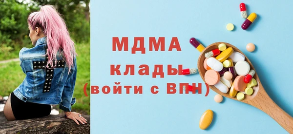 марки nbome Бугульма