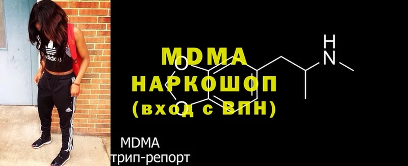 MDMA Molly  наркота  нарко площадка какой сайт  Вельск 